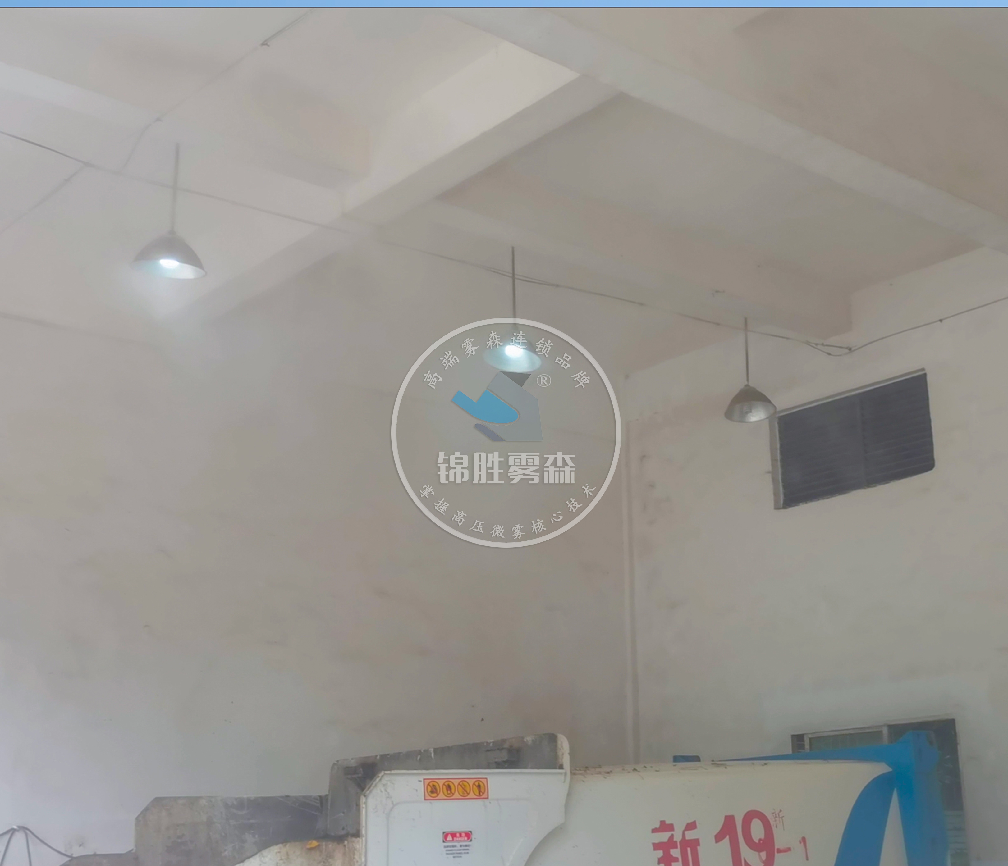 雾森消毒除臭立体式喷洒,全方位解决各种工业臭气——qmh球盟会 雾森消毒除臭立体式喷洒,全方位解决各种工业臭气——qmh球盟会
